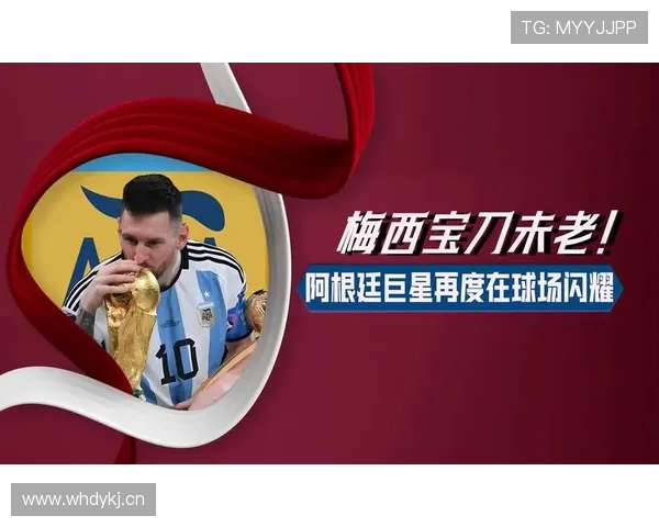梅西独造三球闪耀全场 迈阿密国际大胜纽约红牛豪取关键三分 梅西独造三球闪耀全场 迈阿密国际大胜纽约红牛豪取关键三分