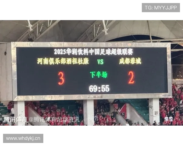 中足联关注成都对河南比赛极端球迷事件呼吁广大球迷理性文明观赛 中足联关注成都对河南比赛极端球迷事件呼吁广大球迷理性文明观赛